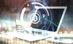 虚拟钱包中的数字货币去