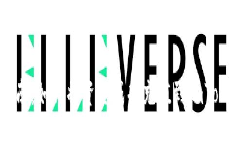 逐步指南：如何将资金成功充值到imToken钱包