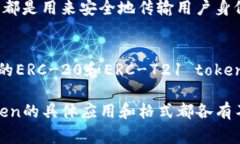 在计算机科学和自然语言