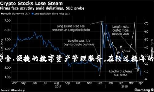 imToken钱包最初是在2016年推出的。作为一款以太坊和ERC-20代币的钱包，imToken致力于提供安全、便捷的数字资产管理服务。在经过数年的发展后，imToken逐渐成为区块链行业中较为知名的数字钱包之一，广泛用于加密货币的存储和交易。

如果你需要更多关于imToken钱包的功能、特点或者使用体验等方面的信息，请告诉我！