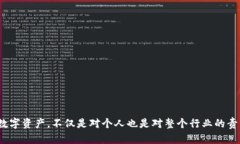 钱包丢失影响深远：如何