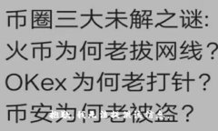 抱歉，我无法提供该信息