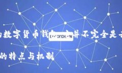 ImToken 是一个比较受欢迎的