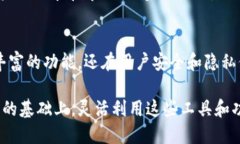 imToken钱包是一种数字资产