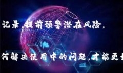   如何找回imToken钱包中的