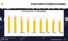 jiaoti如何通过imToken导入外