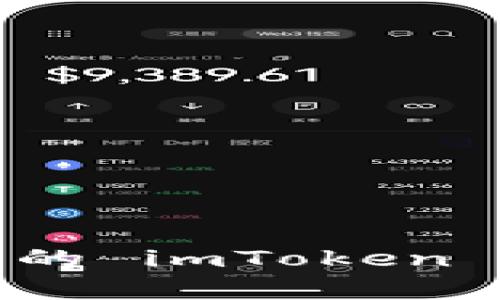 如何有效找回丢失的 imToken 钱包以及步骤详解