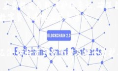 bianqiang面对比特币密码遗