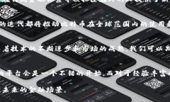   探索比特币的起源：第一款比特币钱包的历史与