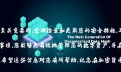 使用私钥恢复imToken钱包的