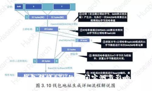 imToken钱包转账ETH的时间实测与影响因素分析