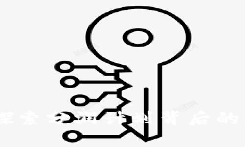 imToken钱包：探索分润计划背后的机制与收益潜力