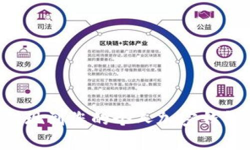 如何将比特币安全地提现到您的个人加密钱包：详细指导与注意事项