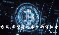 jiaoti如何通过imToken钱包成