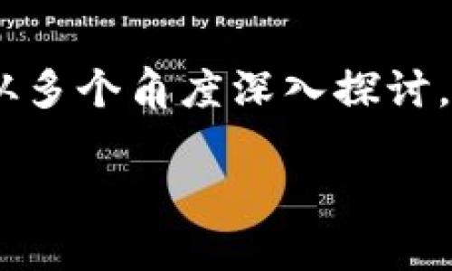 关于“imToken钱包地址能查吗”这个话题，我们可以从多个角度深入探讨，其中包括钱包地址的特性、隐私性以及如何追踪交易。

如何理解和追踪imToken钱包地址及其交易记录