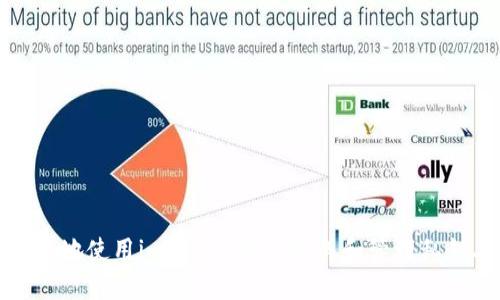 如何安全地使用imToken钱包生成和管理私钥二维码