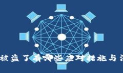 TP钱包USDT被盗了有哪些应