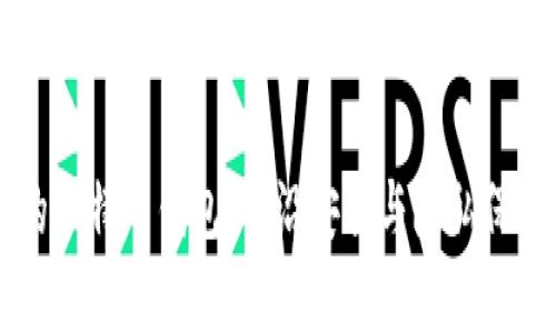 IM开头的比特币钱包：前沿安全与隐私保护的选择