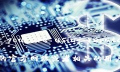 mizifarm.com is not a trusted w