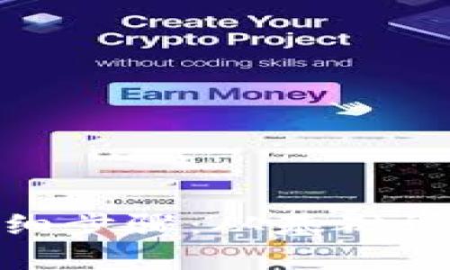 imToken钱包提现详细步骤：从基础设置到银行转账全解析