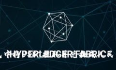 如何在TP钱包中将USDT提取