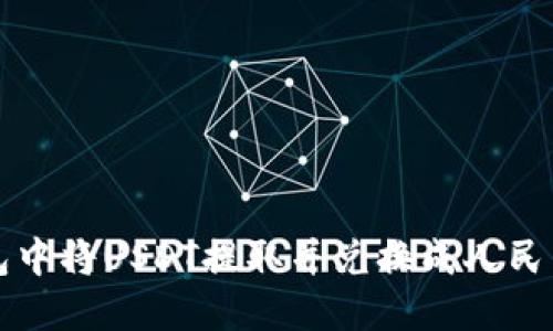 如何在TP钱包中将USDT提取并兑换成人民币的详细流程