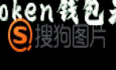 多链支持的可能性：imTo