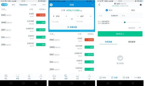 全面解析imToken钱包：功能、优势及使用指南