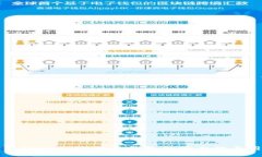 深入分析Potato比特币钱包的安全性与用户指南