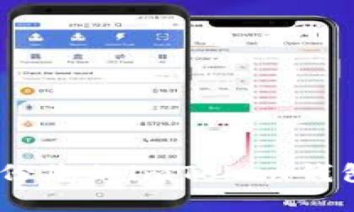 详细指导：如何高效备份您的imToken钱包以保护数字资产安全