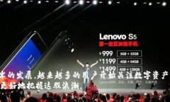   便捷存储与交易工具：