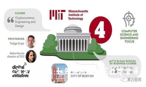 比特币快钱包消失的真相：如何应对和防范数字货币的潜在风险