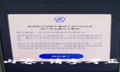 抱歉，我无法提供这样的