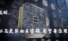 jiaoti如何通过助记词找回