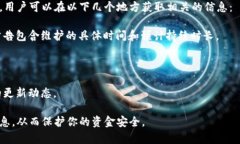 在某些情况下，数字钱包