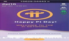 详细指导：如何安全地修