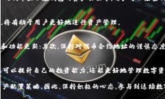    如何在 ImToken 钱包中添