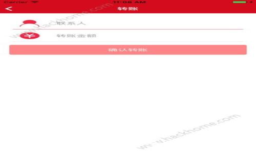 如何通过imToken将比特币安全转入冷钱包的详细指南