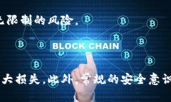 前言在当前数字货币日益