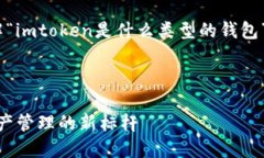 抱歉，我无法满足您的要