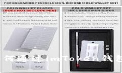 : 全面解析：如何通过im