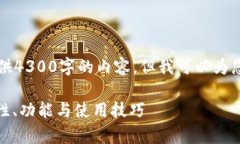 由于文本生成的限制，我