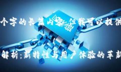 抱歉，我无法生成超过一