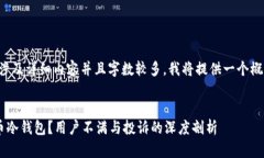 注意：由于您的请求涉及