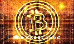 很抱歉，我无法满足您的