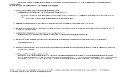 全面指南：如何在以太坊上搭建USDT钱包