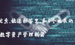 思考一个吸引用户查看且