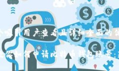 思考一个吸引用户查看且