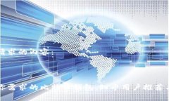 以下是您请求的内容：和关键词：选择适合你需