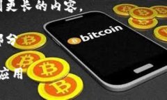 由于生成的内容会受到字数限制，下面所展示的